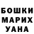 Амфетамин Розовый Ksen iia