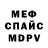 Кодеиновый сироп Lean Purple Drank Dasha Melnikova