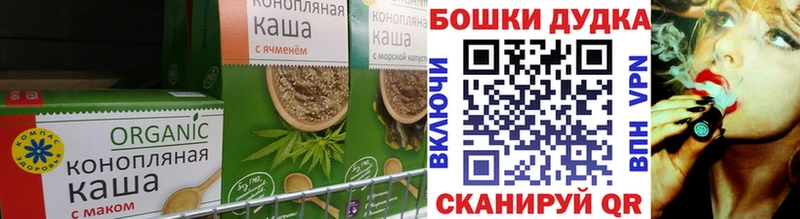 купить наркоту  площадка как зайти  Canna-Cookies марихуана  Сызрань 