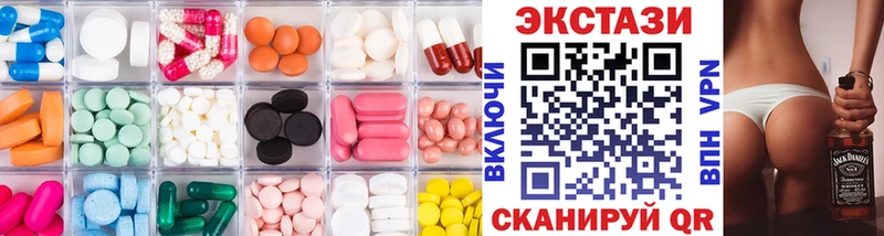 Экстази XTC  Сызрань 