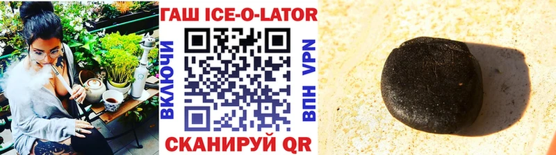 OMG рабочий сайт Сызрань ГАШИШ Premium