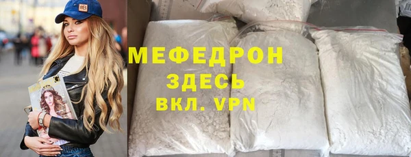 метамфетамин Куйбышев