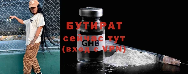 метамфетамин Куйбышев