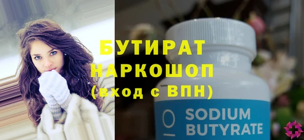 метамфетамин Куйбышев