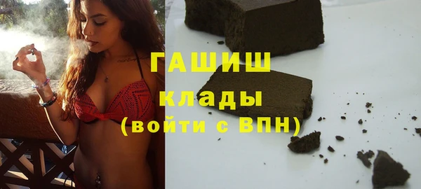 метамфетамин Куйбышев