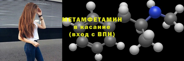 молекула духа Кулебаки