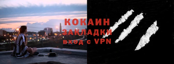 метамфетамин Куйбышев