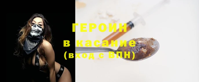 COCAINE Пестово