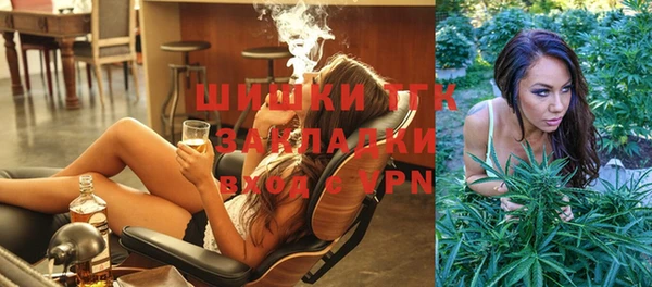 метамфетамин Куйбышев