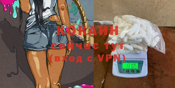 метамфетамин Куйбышев