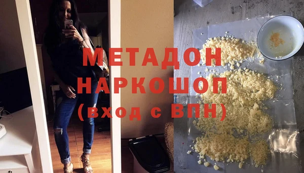 молекула духа Кулебаки