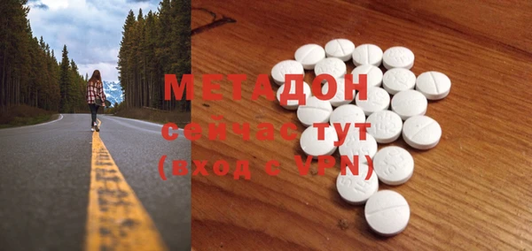 COCAINE Пестово
