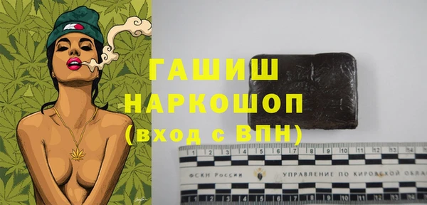 метамфетамин Куйбышев