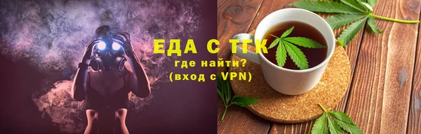 COCAINE Пестово