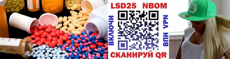 LSD-25 экстази кислота  kraken   Сызрань 