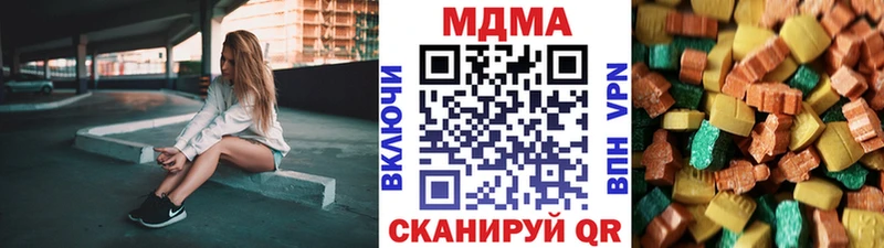 MDMA crystal  мега вход  Сызрань 