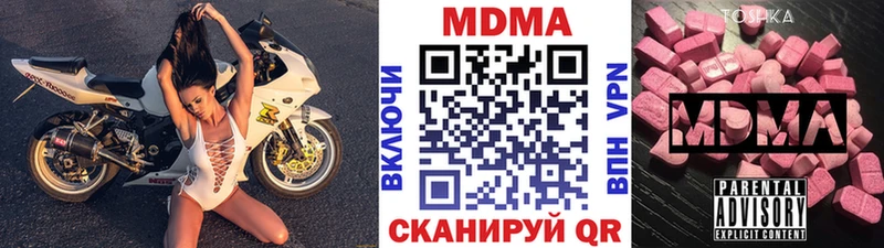 МДМА crystal Сызрань