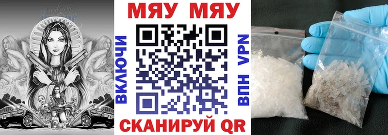 МЕФ VHQ  Сызрань 