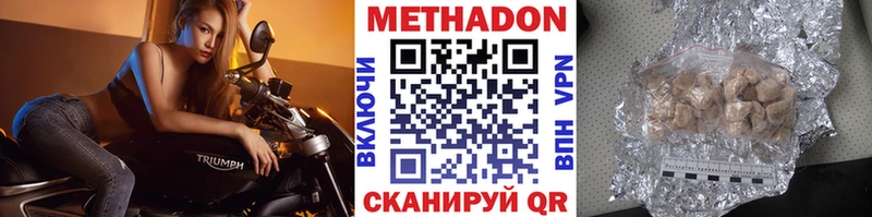 МЕТАДОН methadone blacksprut tor Сызрань