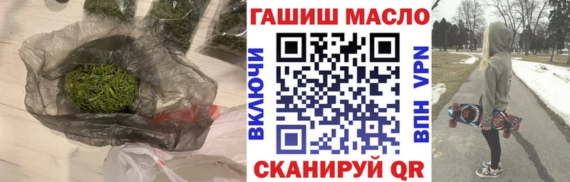 площадка официальный сайт  хочу   Сызрань  Дистиллят ТГК Wax 