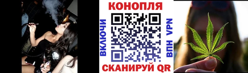 Марихуана AK-47  Сызрань 